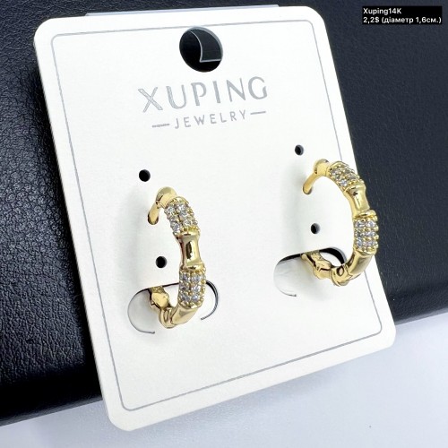 Сережки Xuping14К 10263 (1,6 см.)