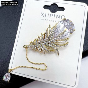 Брошка Xuping 0009 (14K, 4,5+8,0 см.)