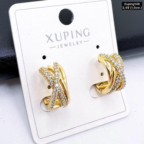 Сережки Xuping14К 10457 (1,5 см.)