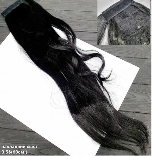 Резинки для волосся 10019 (ціна за 1 шт.)