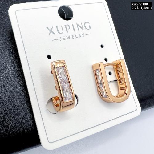 Сережки Xuping18К 19018 (1,5см)	